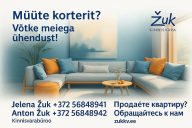 Joala tn 5, Narva